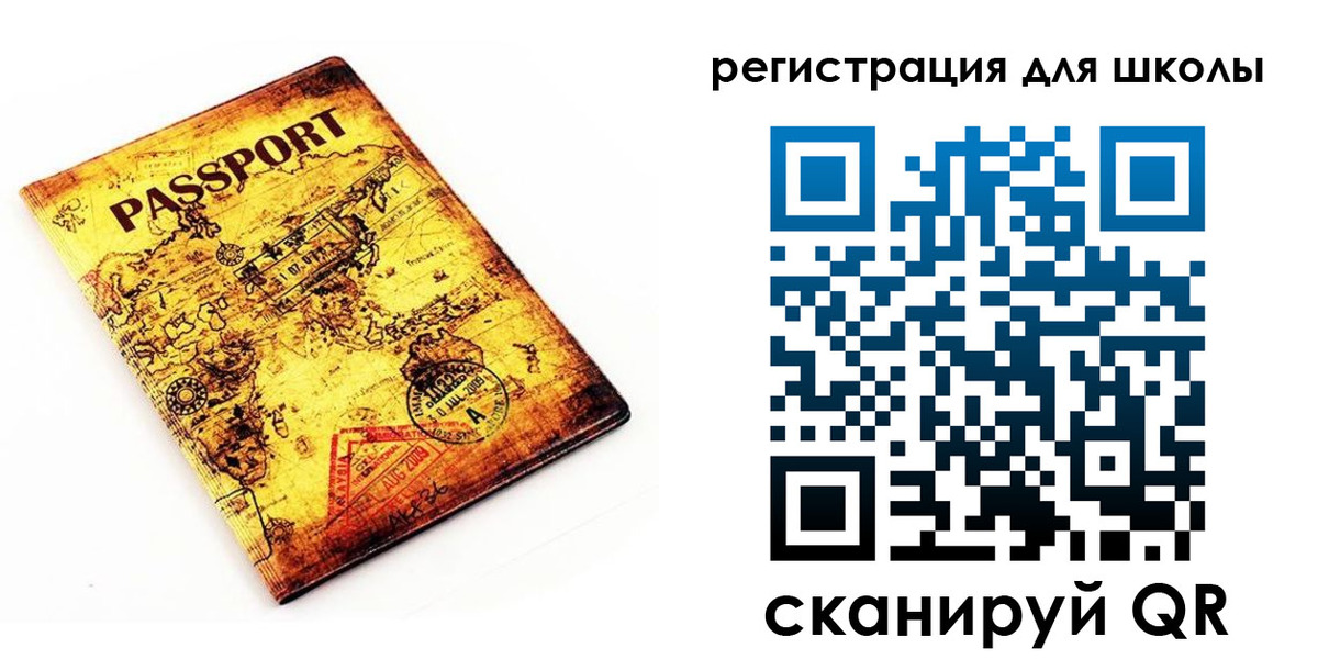 временная регистрация купить в Туапсе