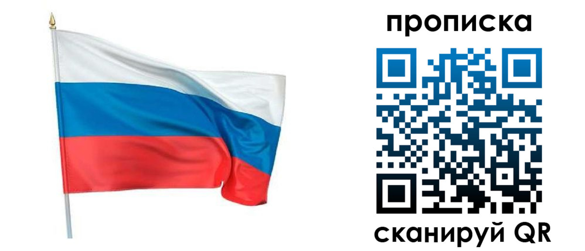 временная регистрация гарантия в Туапсе