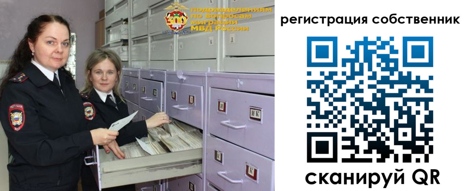 регистрация в Туапсе